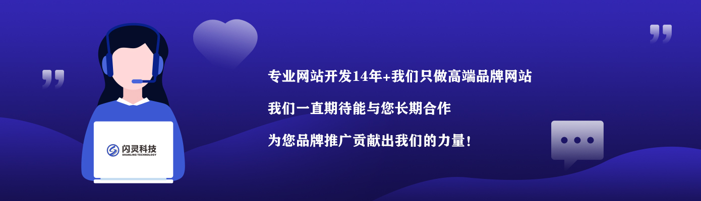 闪灵科技