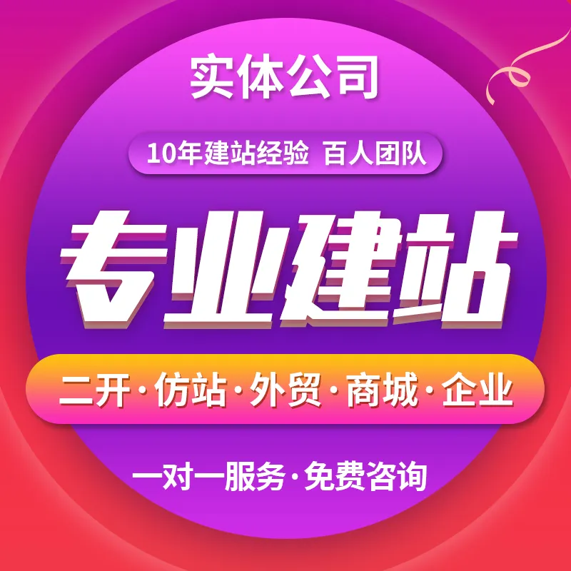 闪灵科技