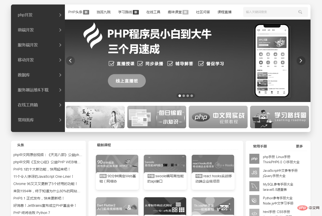 闪灵科技