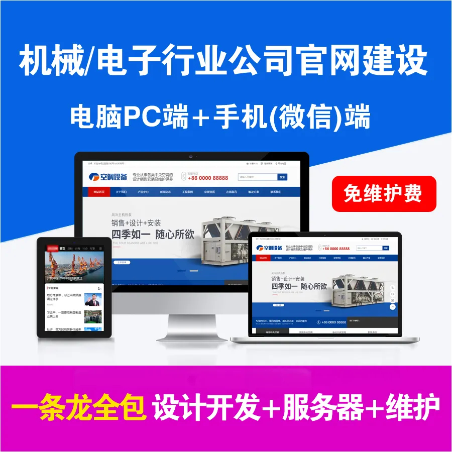 网站制作中解决主导航的forum.php尾巴问题